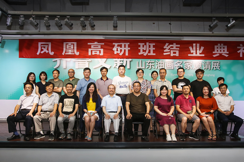 鳳凰高研班導(dǎo)師：龍力游